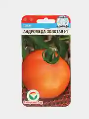 Томат Сибирский сад "Андромеда Золотая F1", 15 штук