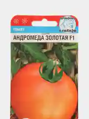 Томат Сибирский сад "Андромеда Золотая F1", 15 штук