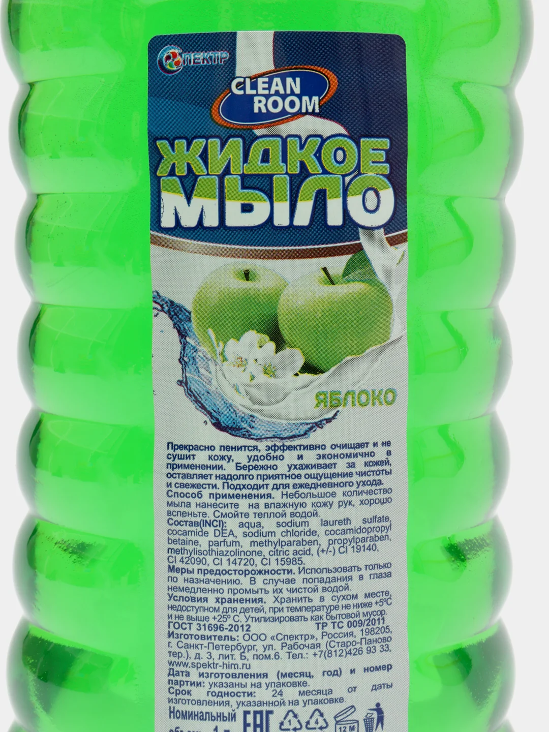 Мыло жидкое, 1000 мл