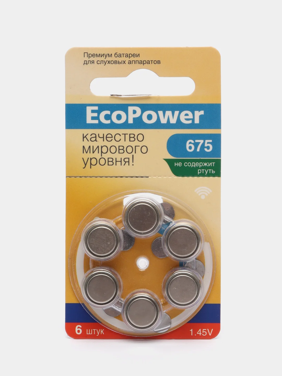 Батарейки для слуховых аппаратов Ecopower 675 (6 шт.)