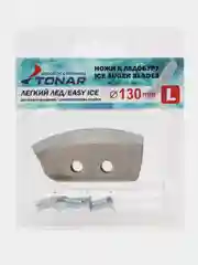 Ножи левое вращение для ледобура сферические Тонар, NLL-130, 150L.SL, Легкий лед