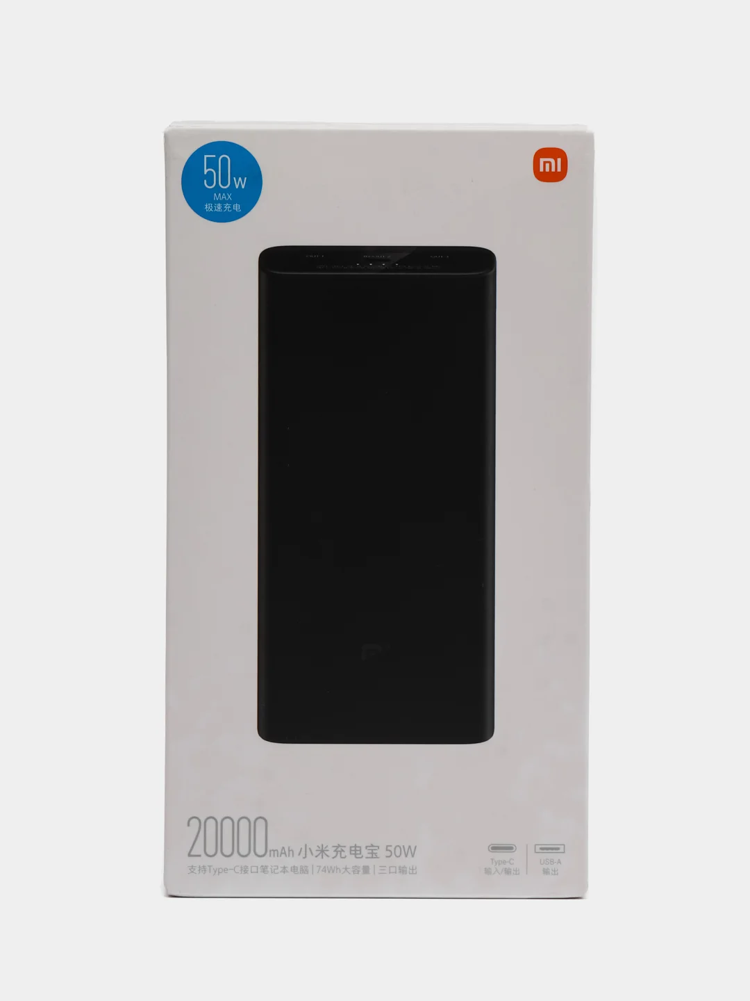 Черный внешний аккумулятор Xiaomi Mi Power Bank Fast Charge 50W, 20000 mAh, PB200SZM