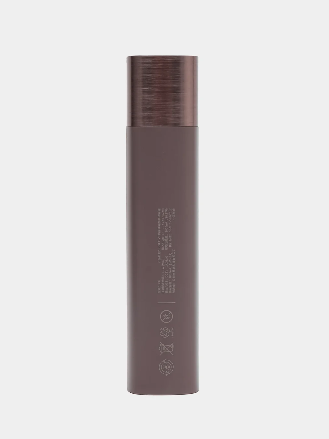 Фиолетовый фонарь портативный Xiaomi Solove X3s Portable Flashlight Power Bank