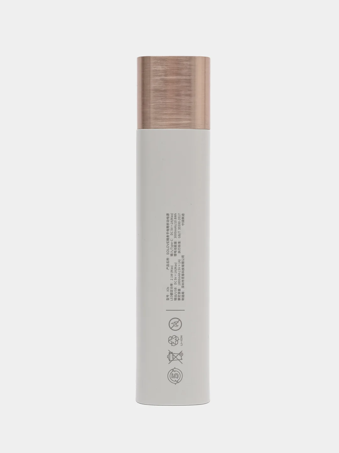 Белый фонарь портативный Xiaomi Solove X3s Portable Flashlight Power Bank