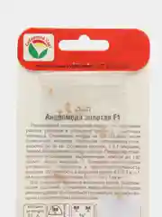 Томат Сибирский сад "Андромеда Золотая F1", 15 штук