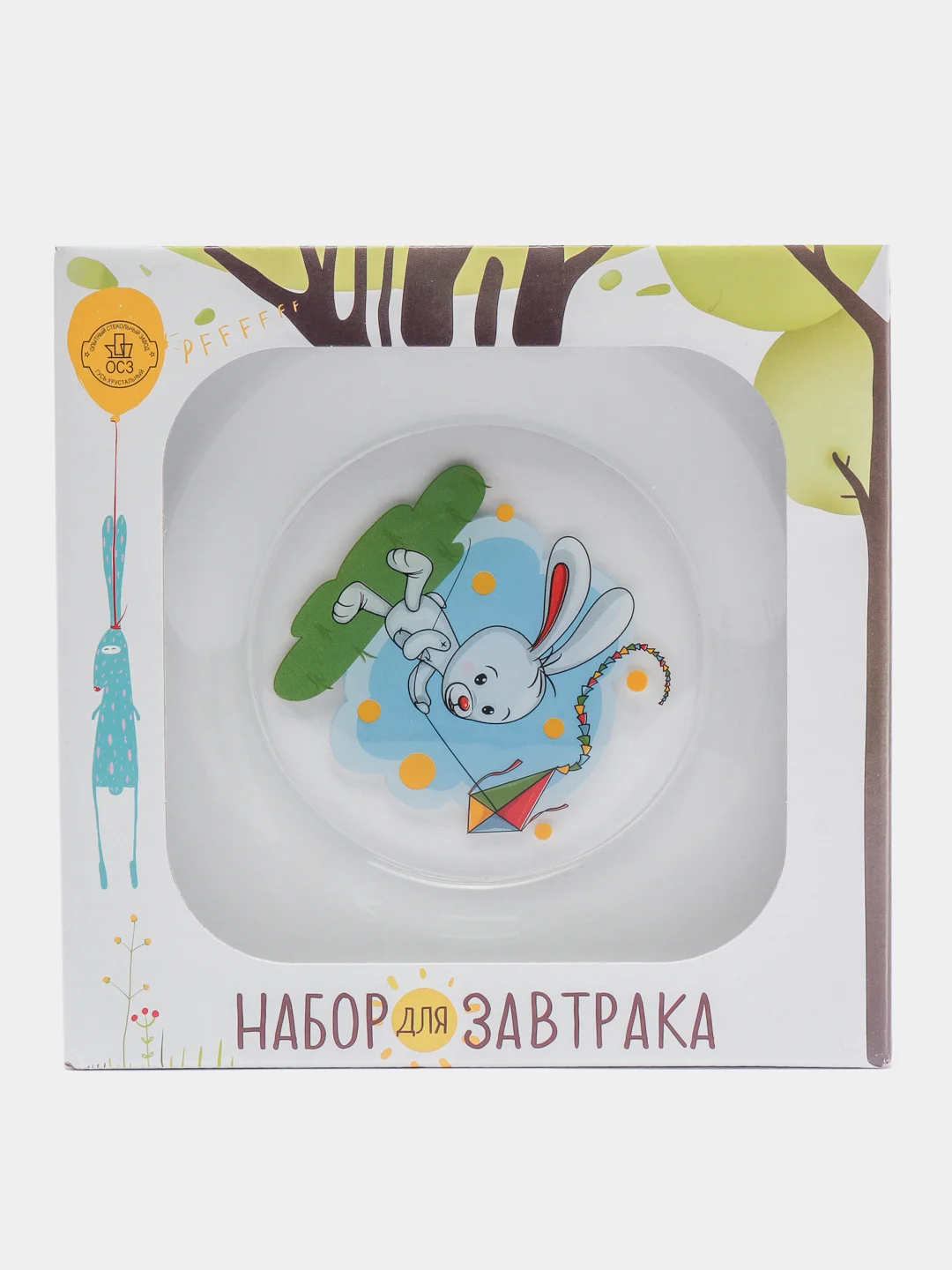 Набор для завтрака "Зайчик"