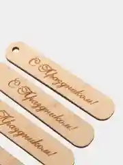 Бежевый бирки поздравительные, 4 штуки