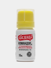 Командор от колорадского жука и его личинок, 10 мл