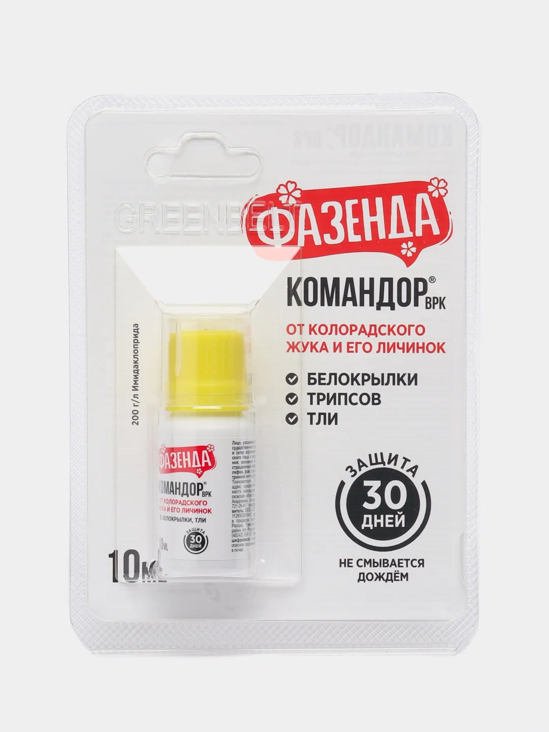 Командор от колорадского жука и его личинок, 10 мл