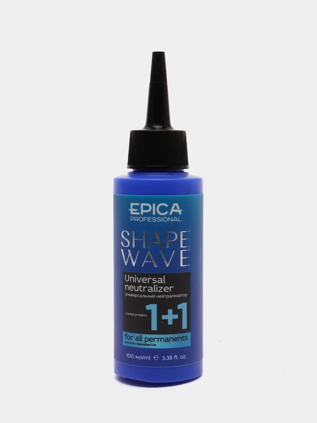 Набор для химической завивки Epica Professional