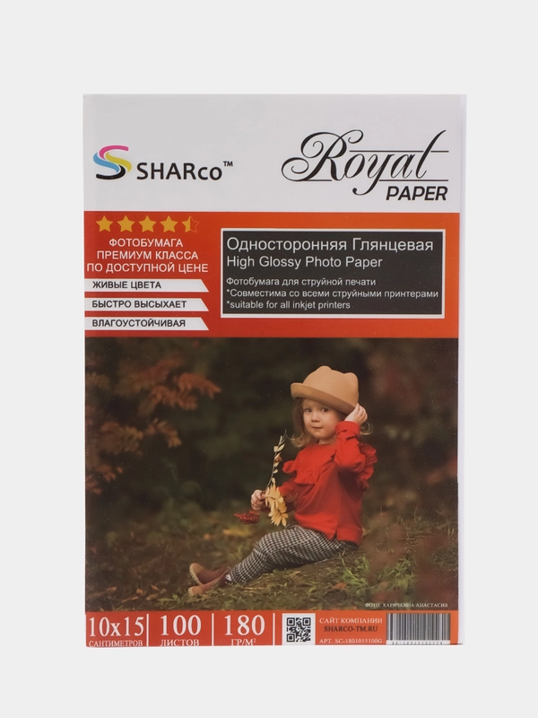 Фотобумага SHARco глянцевая 10х15, 180г/м2 100л