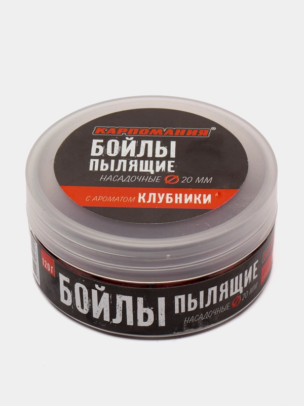 Пылящие бойлы CARPOMANIYA, диаметр 20 мм