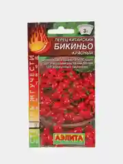 Перец китайский АЭлита "Бикиньо красный"