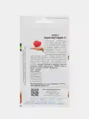 Томат F1 "Пинк Интуишн", 5 семян, Партнер