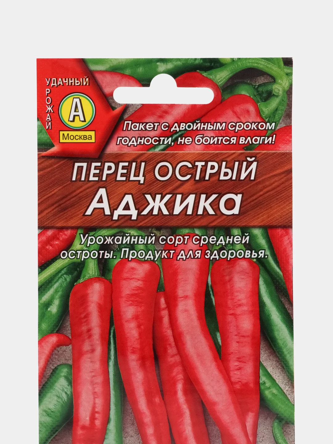 Перец острый АЭлита "Аджика"