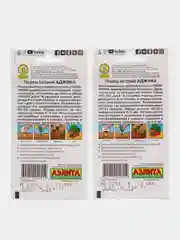 Перец острый АЭлита "Аджика"