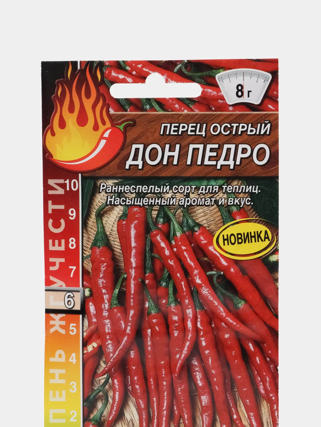 Семена Перец острый "Дон Педро", АЭлита