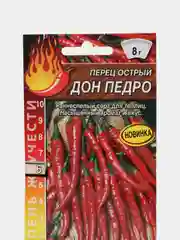Семена Перец острый "Дон Педро", АЭлита
