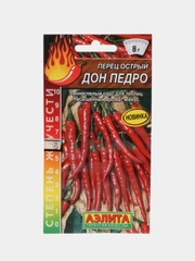 Семена Перец острый "Дон Педро", АЭлита