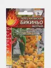 Перец китайский АЭлита "Бикиньо желтый"