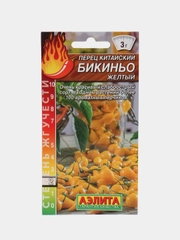 Перец китайский АЭлита "Бикиньо желтый"