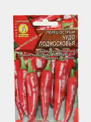 Перец острый АЭлита "Чудо Подмосковья"