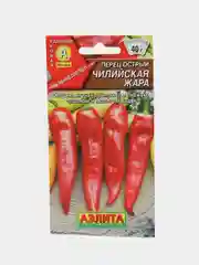 Перец острый "Чилийская жара", АЭлита