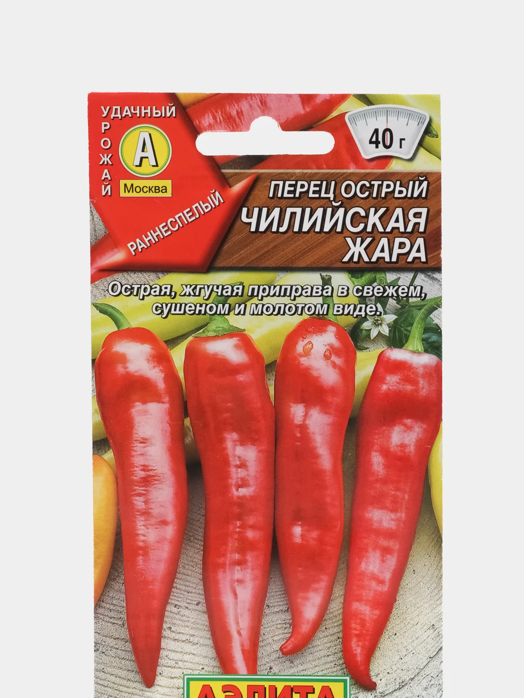 Перец острый "Чилийская жара", АЭлита
