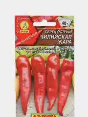 Перец острый "Чилийская жара", АЭлита