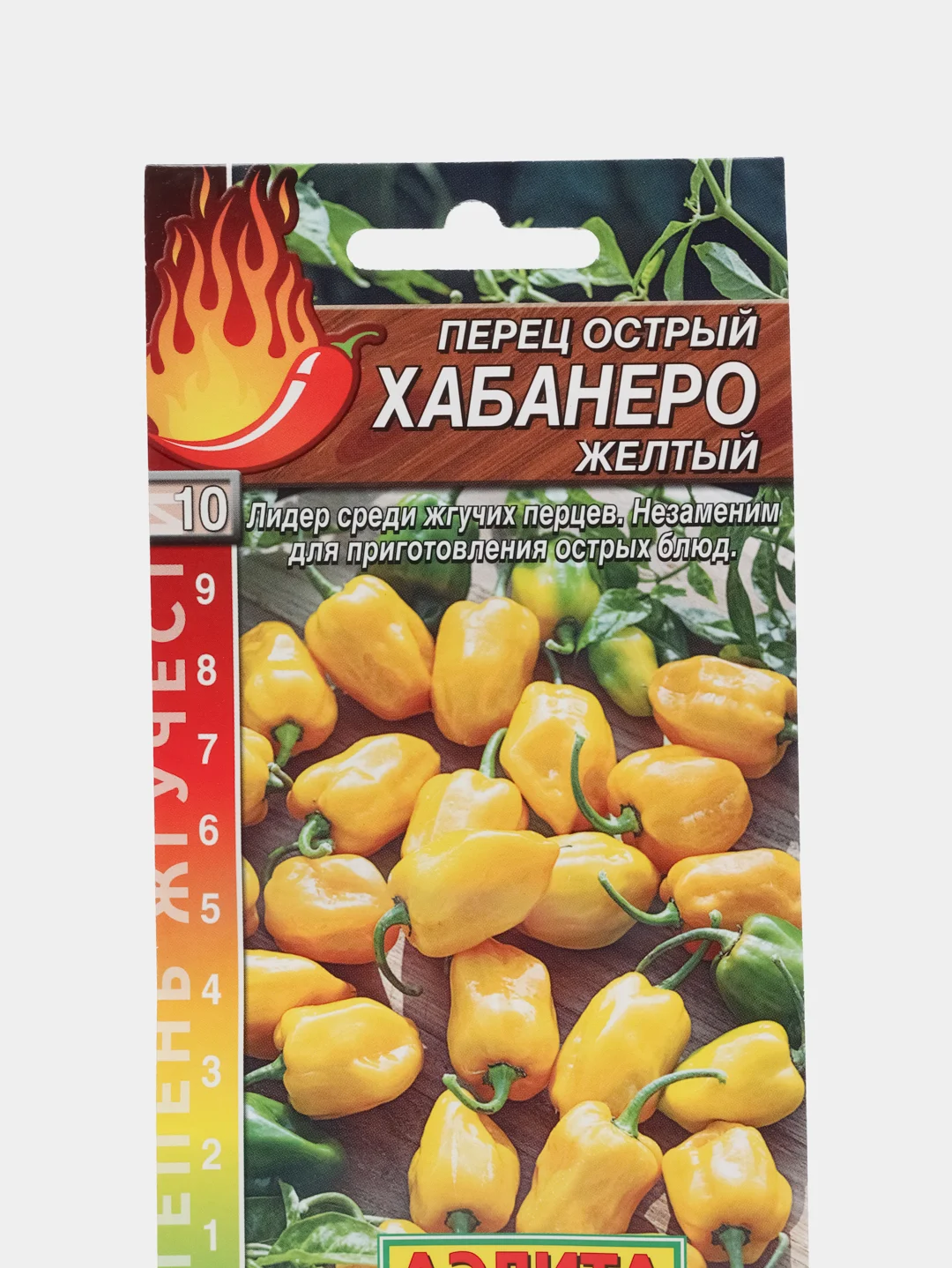 Перец острый АЭлита "Хабанеро желтый"