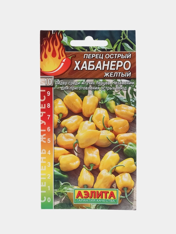 Перец острый АЭлита "Хабанеро желтый"