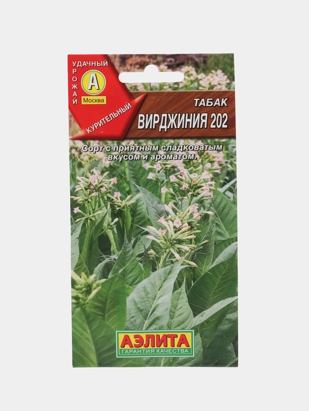 Семена Табак "Вирджиния 202", АЭлита
