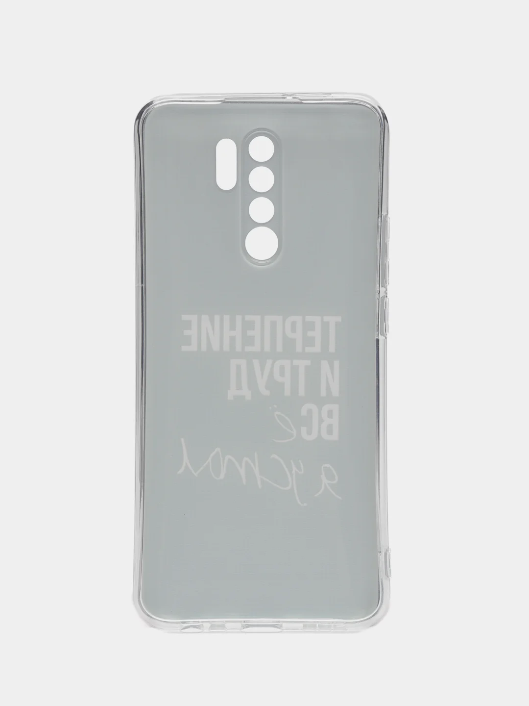 Тёмно-коричневый силиконовый чехол на Xiaomi Redmi 9 / Сяоми Редми 9 прозрачный, с рисунком, защита камеры
