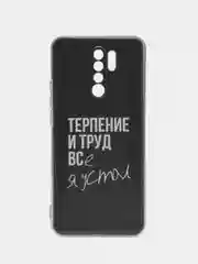 Тёмно-коричневый силиконовый чехол на Xiaomi Redmi 9 / Сяоми Редми 9 прозрачный, с рисунком, защита камеры