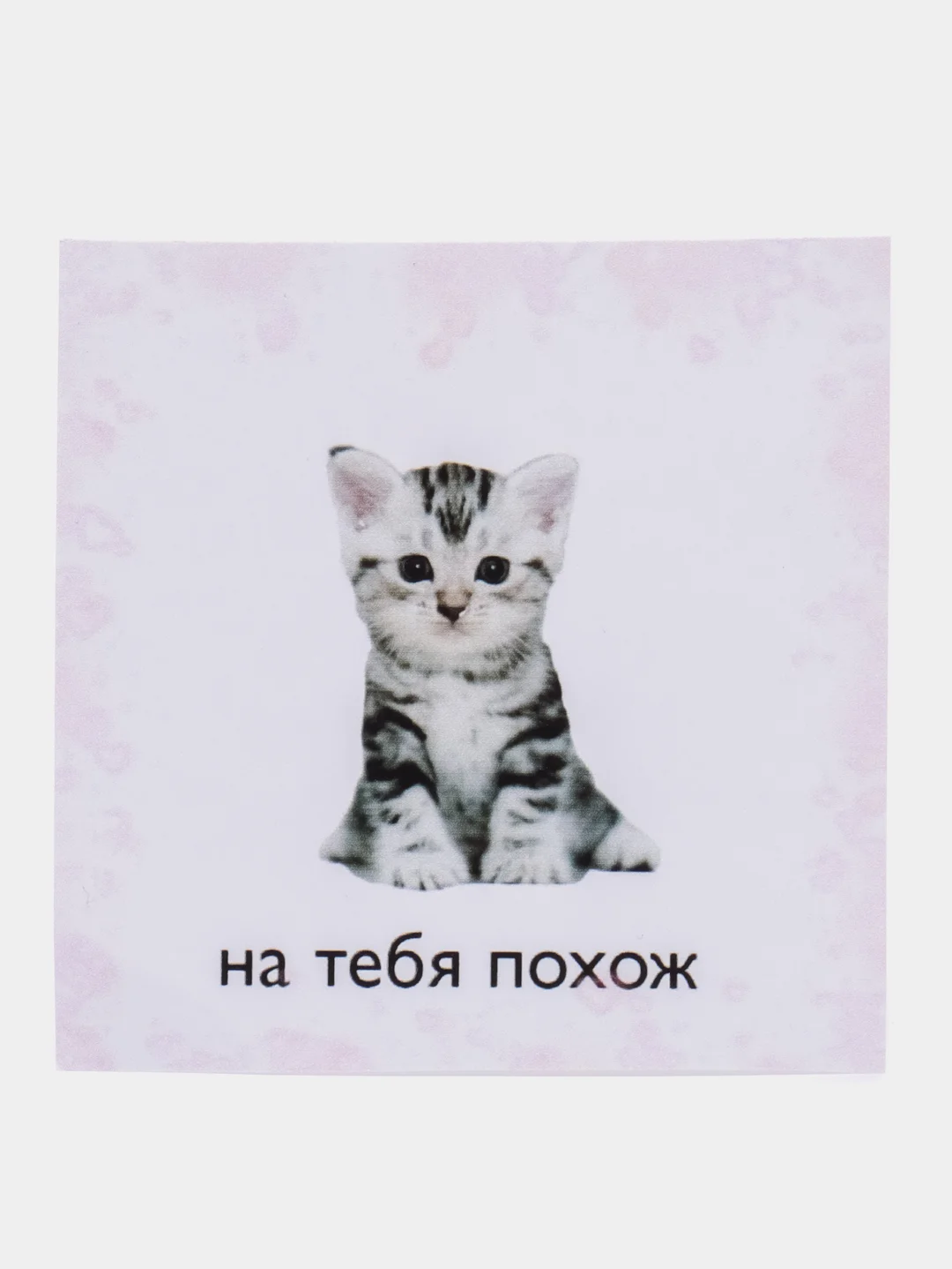 Серый мини-открытки, 80*80 мм