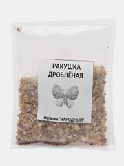 Ракушки дробленные для голубей