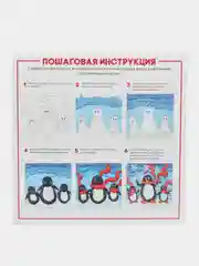 Набор для детского творчества. Лепка картины из пластилина Пингвины. Hobby Time