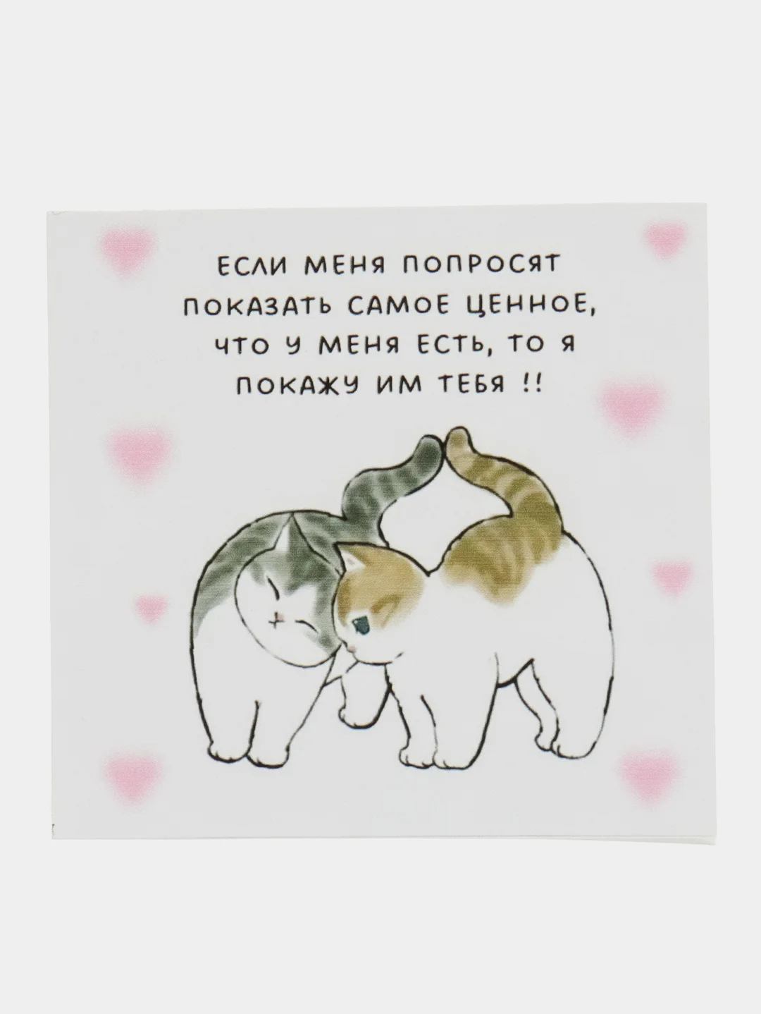 Бежевый мини-открытки, 80*80 мм
