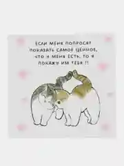Бежевый мини-открытки, 80*80 мм