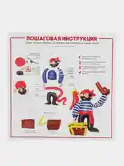 Набор для детского творчества. Лепка фигурки из пластилина. Пират. Hobby Time