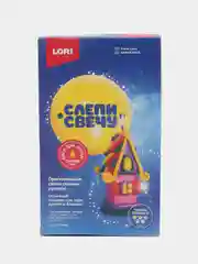 Набор для творчества из воска. Слепи свечу сказочный домик. Lori