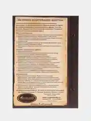 Набор для творчества в технике папертоль. Объемная картина Пара волков. Магия хобби