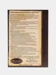 Набор для творчества в технике папертоль. Объемная картина Винтаж 6. Магия хобби