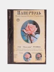 Набор для творчества в технике папертоль. Объемная картина Роза мини. Магия хобби