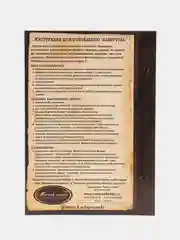 Набор для творчества в технике папертоль. Объемная картина Вкус свободы. Магия хобби
