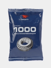 Смазка МС-1000 многофункциональная, ВМПавто
