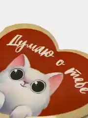 Бордовый валентинка на 14 февраля