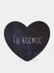 Бежевый меланж валентинка на 14 февраля