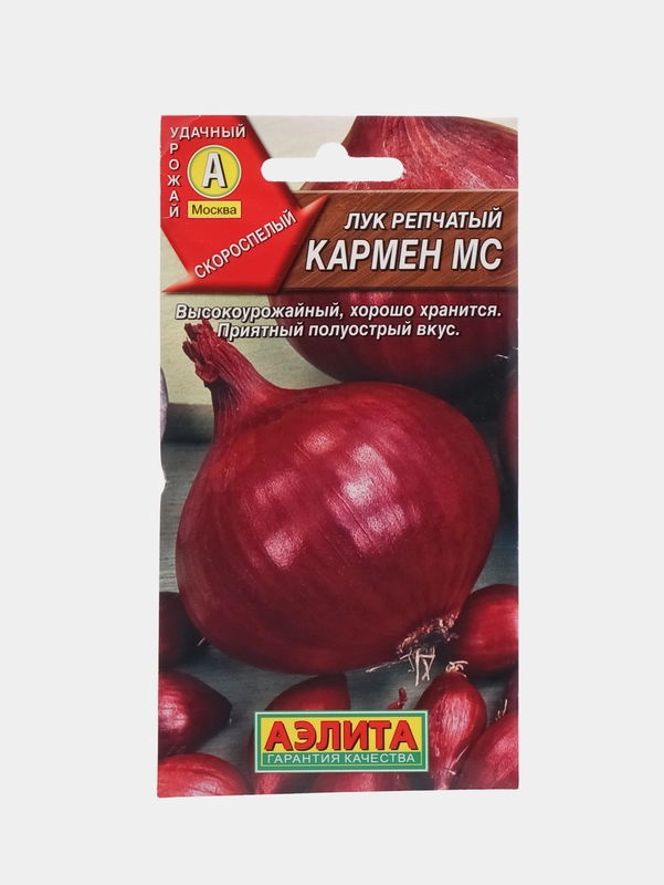 Семена Аэлита "Лук репчатый Кармен Мс"