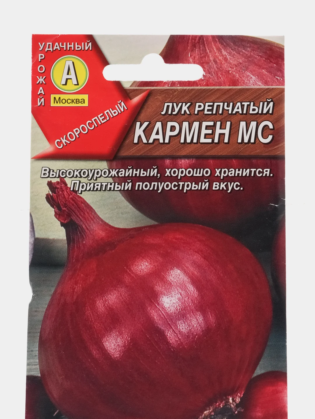 Семена Аэлита "Лук репчатый Кармен Мс"